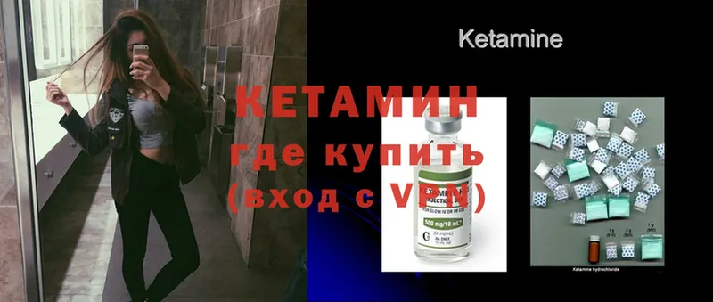 MEGA ссылки  Питкяранта  КЕТАМИН VHQ 