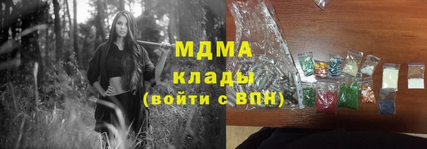 спайс Волоколамск