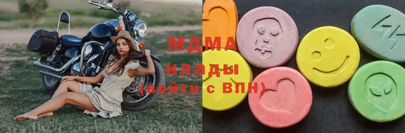 наркота  Питкяранта  MDMA crystal 